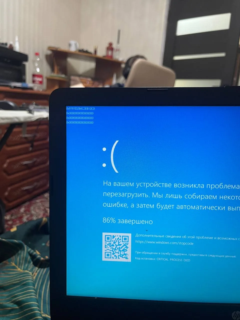 Синий экран Windows