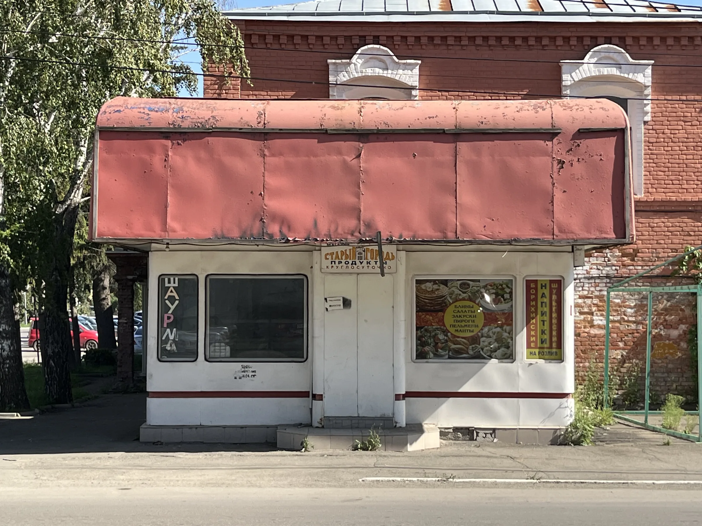 Небольшой городской павильон